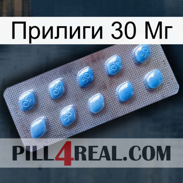 Прилиги 30 Мг viagra3